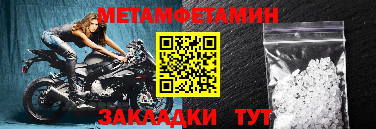 Чистополь  Амфетамин 97%  Амфетамин  Амфетамин  Вход с VPN 