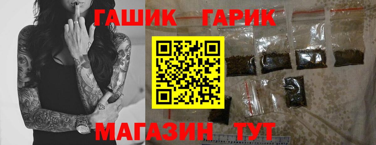ГАШИШ hashish Чистополь