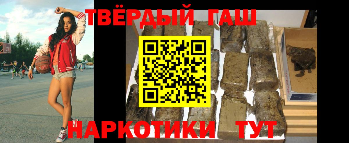 ГАШ Изолятор  Гашиш Изолятор  Чистополь  ГАШИШ  Вход с VPN 