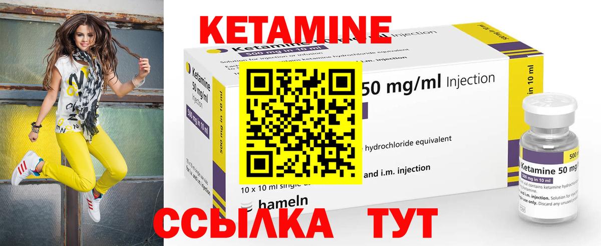 Кетамин ketamine  КЕТАМИН ketamine  Чистополь  Вход с VPN 