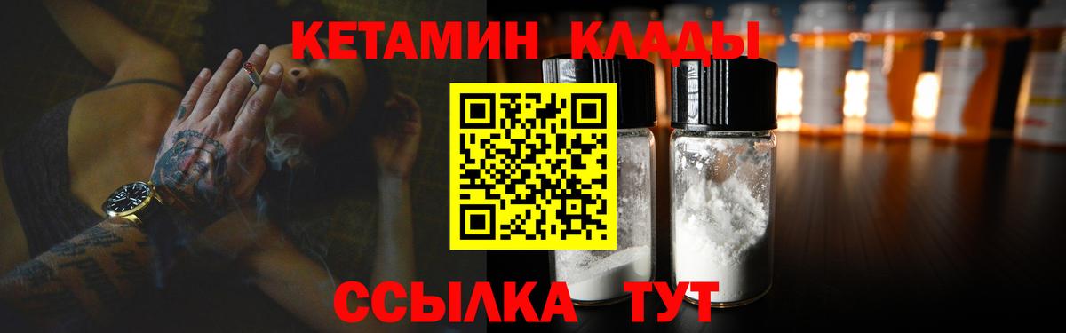 Меф МЯУ МЯУ   МЕТАМФЕТАМИН  ГАШ  Чистополь  Кокаин  ГАШ  Конопля  Вход с VPN 