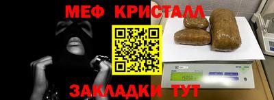 бутират Камышлов