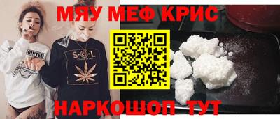 spice Канаш