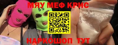 бутират Камышлов