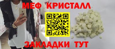 герыч Кандалакша