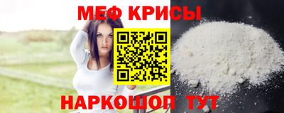 бутират Камышлов