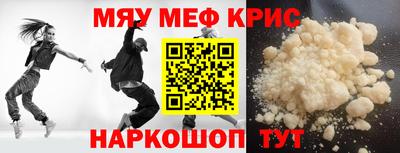 бутират Камышлов