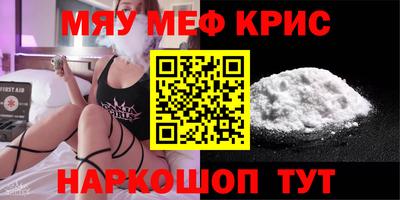 spice Канаш