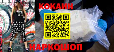 spice Канаш