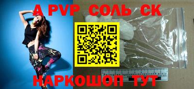 бутират Камышлов