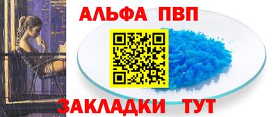 spice Канаш