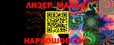 бутират Камышлов