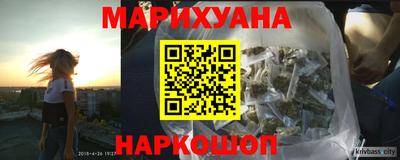 меф Кимры