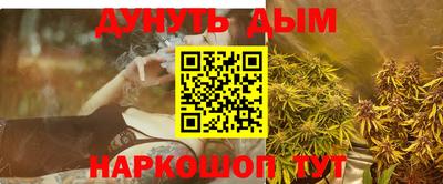 бутират Камышлов