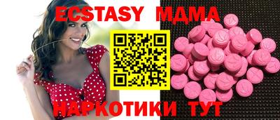 бутират Камышлов