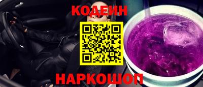 spice Канаш