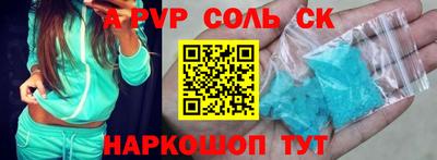 бутират Камышлов