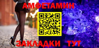 spice Канаш
