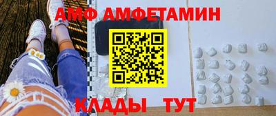 герыч Кандалакша