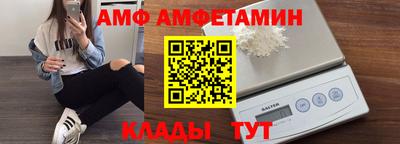 герыч Кандалакша