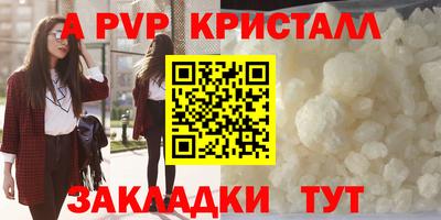герыч Кандалакша