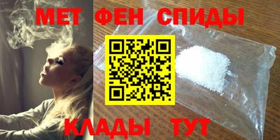 spice Канаш