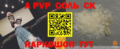 бутират Камышлов