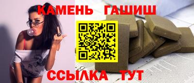 гашиш Кинель