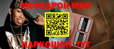 бутират Камышлов