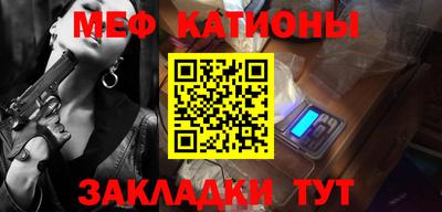 бутират Камышлов