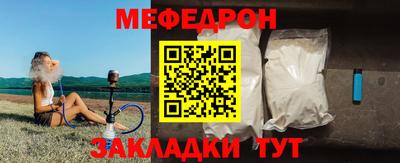 бутират Камышлов