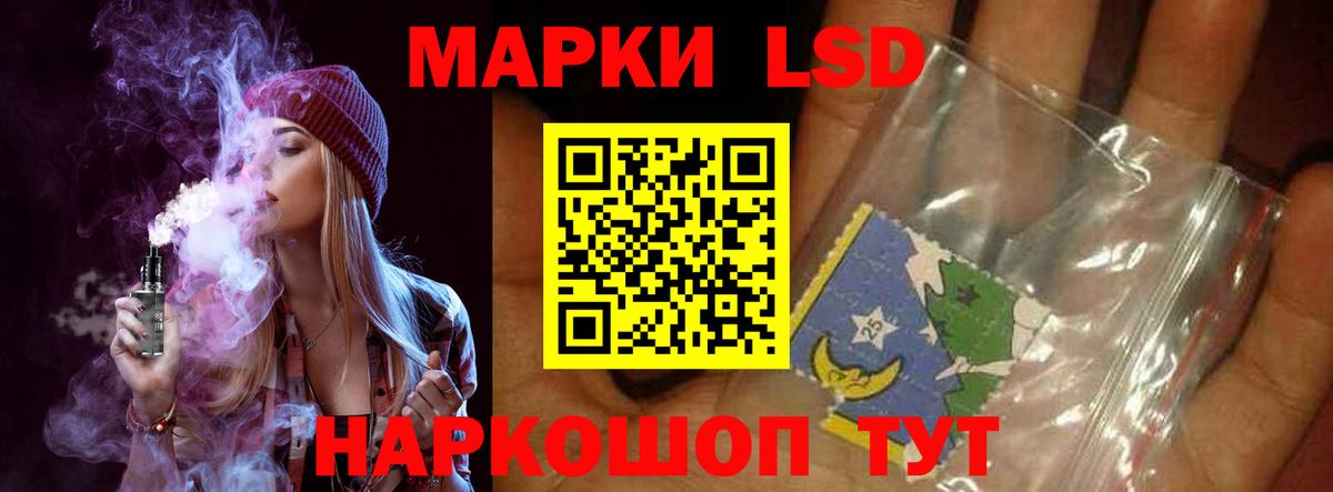 Лсд 25 экстази кислота  Вход с VPN  Лсд 25 экстази  Чистополь 