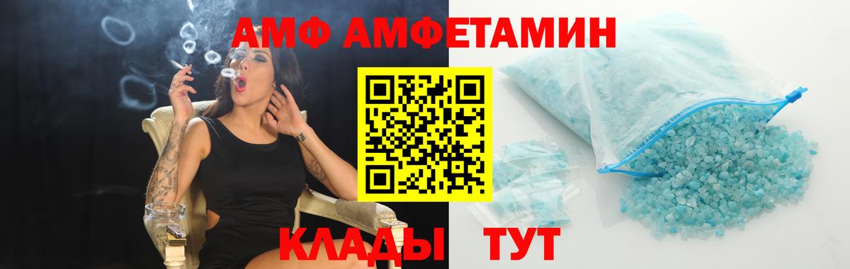 Метамфетамин мет  Вход с VPN  Метамфетамин  Чистополь 