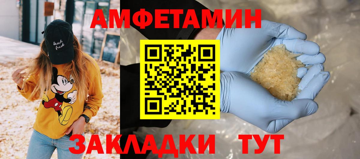 Первитин витя Чистополь