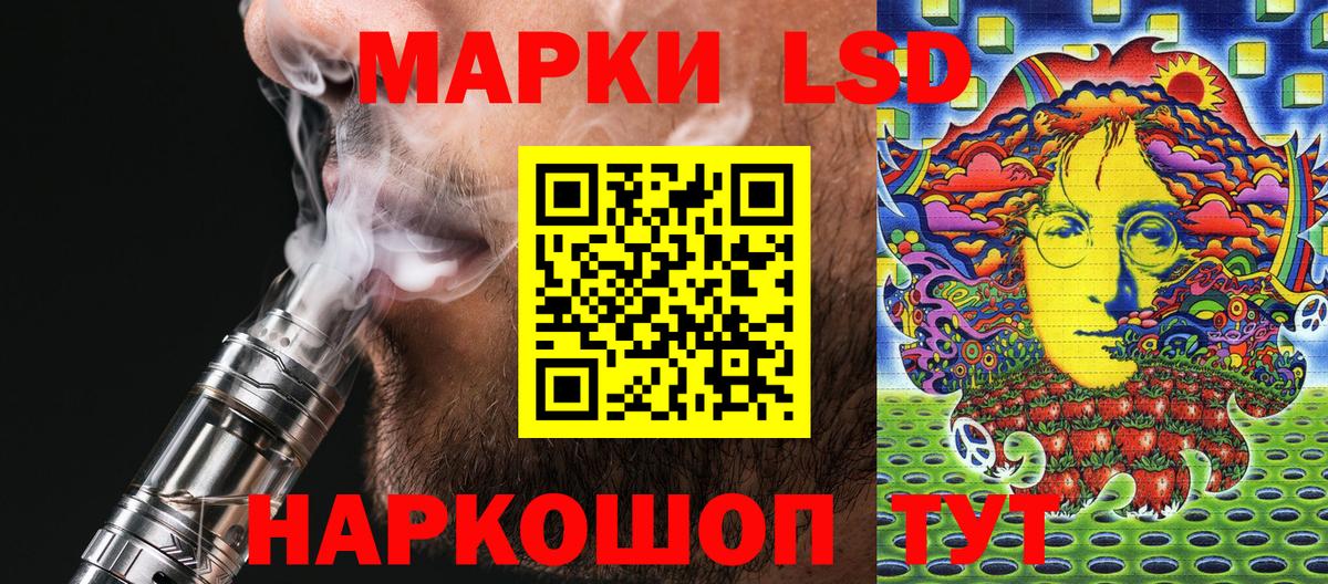 Марки 25I-NBOMe 1,5мг  Вход с VPN  Чистополь  Марки 25I-NBOMe 1,5мг 