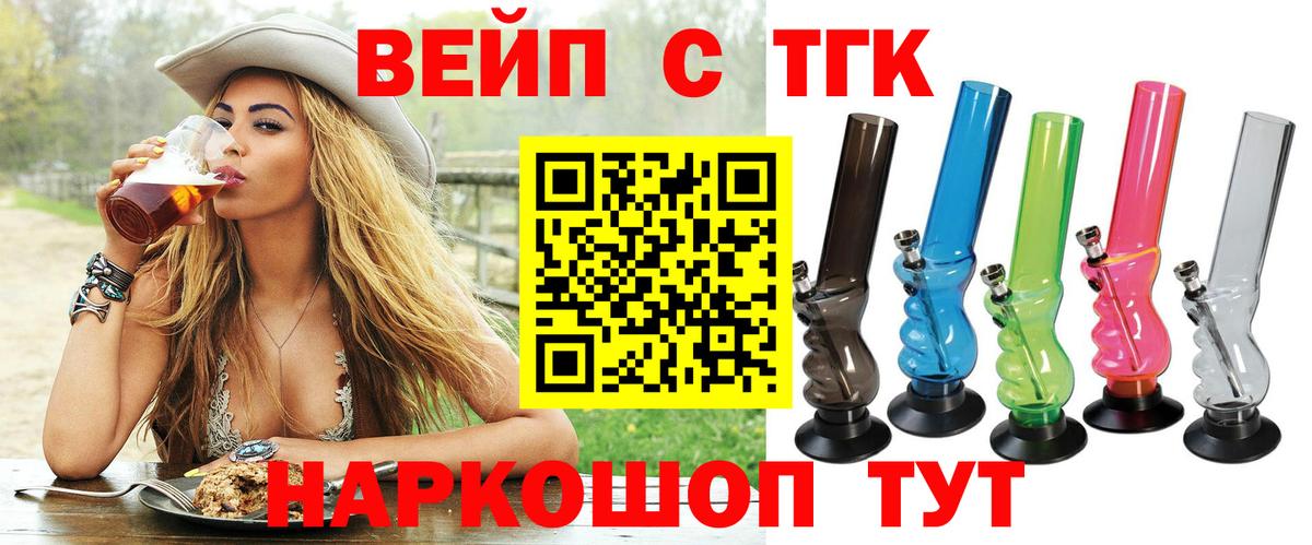 LSD-25 Чистополь