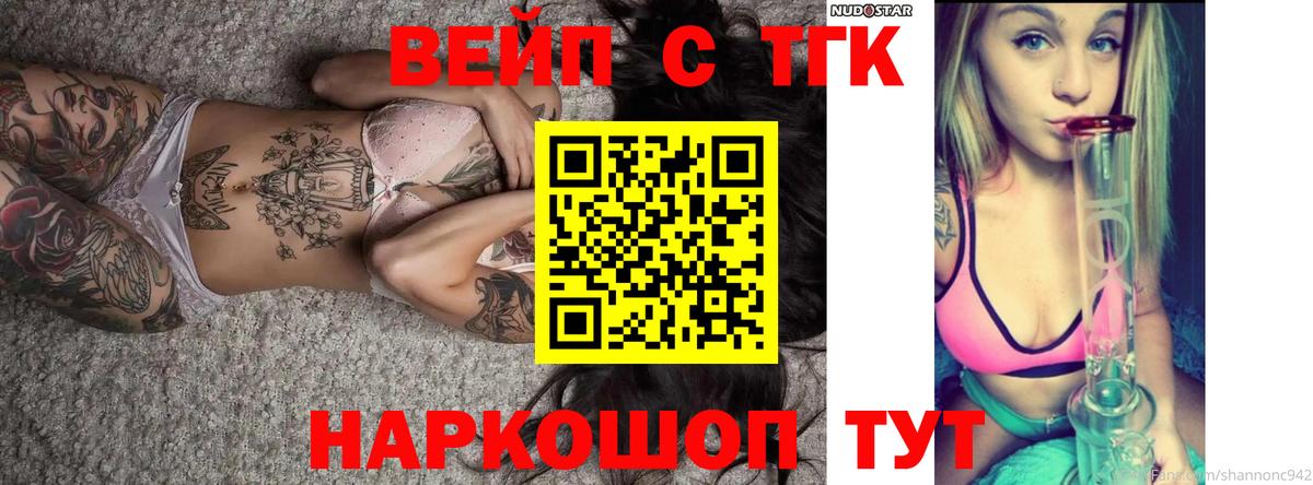 Чистополь  mega ТОР  Вход с VPN  Дистиллят ТГК Wax 