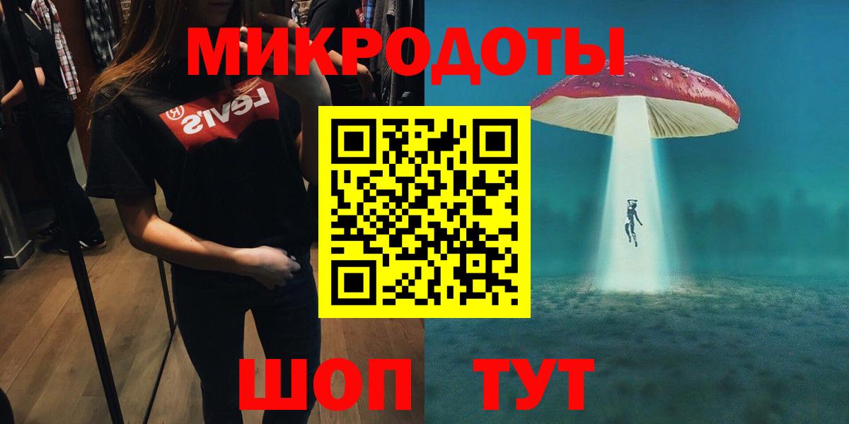 Галлюциногенные грибы GOLDEN TEACHER  Вход с VPN  Чистополь 