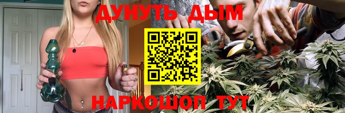 Бошки марихуана Ganja Чистополь