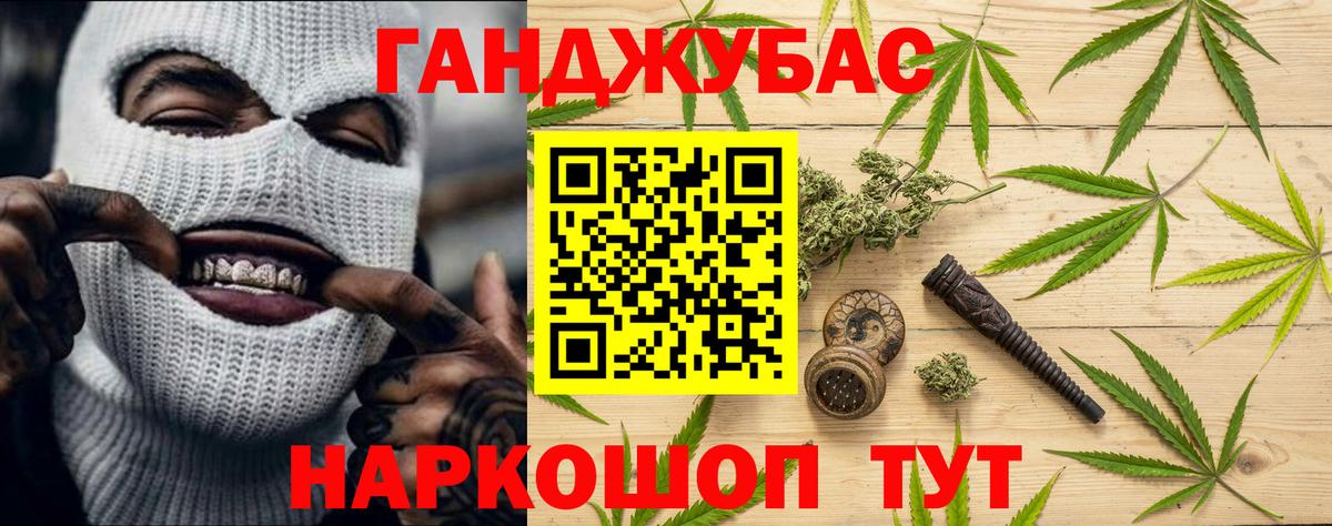 МАРИХУАНА LSD WEED  Вход с VPN  Канабис планчик  Конопля SATIVA & INDICA  Чистополь 